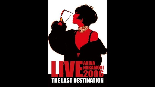 【一部無料放送】 アイドルを超えた表現者、中森明菜のヒット曲満載のライブをお届け！「プレミアムライブ：中森明菜スペシャル」