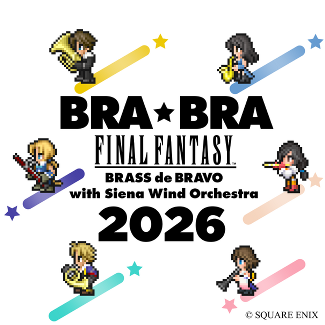 ファイナルファンタジー公式吹奏楽コンサート『BRA★BRA FINAL FANTASY BRASS de BRAVO 2026 with Siena Wind Orchestra』全国ツアー開催決定！