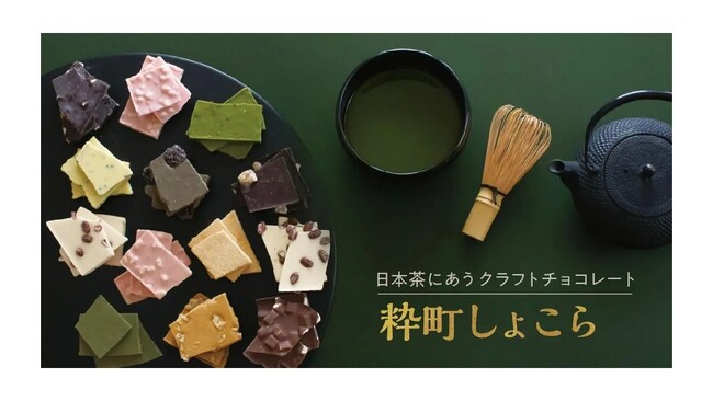手土産に江戸の粋を贈る「江戸越屋」が有楽町マルイに期間限定オープン！