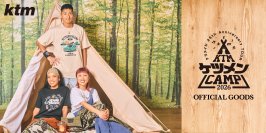 『ケツメイシ 25th Anniversary TOUR　ケツメンCAMP 2026』オフィシャルグッズ公開＆先行通販スタート