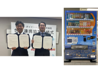 ダイドードリンコと新潟県新潟市が包括連携協定を締結　取り組みの一環として「国際湿地都市NIIGATA自動販売機」を設置