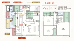 総額1.2億円超の建築資金券が当たる「新春39（サンキュー）キャンペーン」開催