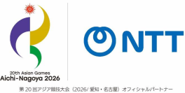 「第20回アジア競技大会」のパートナーシップ契約を締結