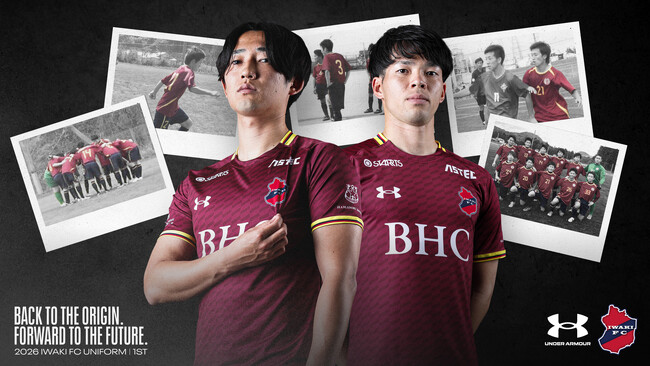 【いわきFC】2026ユニフォームデザインおよび会員先行販売について