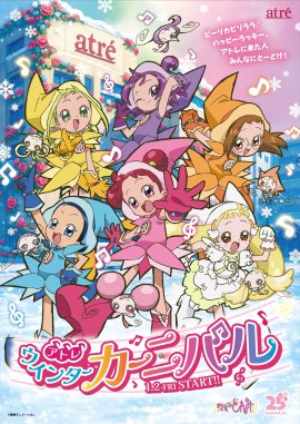 メインビジュアル