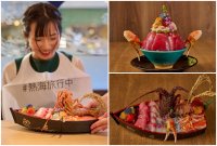 【静岡・熱海】紅白で祝う、新年の一杯。熱海銀座おさかな食堂で年末年始の限定メニューが12月26日よりスタート！！