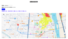 【東京工芸大学】工学部の森山剛教授が、災害時に最も安全な最短避難経路を提示する厚木市の3D都市モデルを利用したアプリを開発