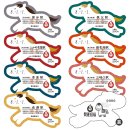 開運記念入場券　イメージ2