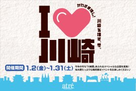 メインビジュアル