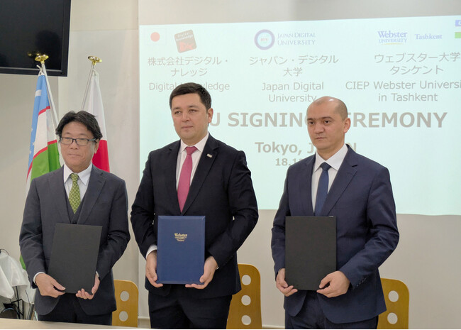 米名門「ウェブスター大学」と「日本語教育・看護ブリッジプログラム」および職業訓練の実施で合意