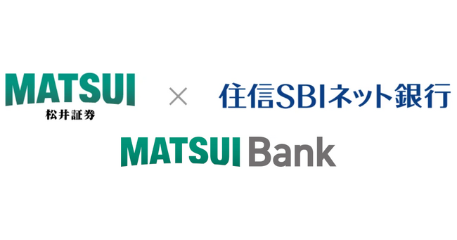 MATSUI Bank、円普通預金金利を業界最高水準の年0.65%(税引前)に引上げ