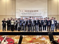 「2025日韓人参シンポジウム」日本で開催　ユネスコ登録・輸出拡大策の意見交換を実施