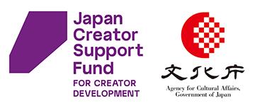 【参加者募集】独立行政法人日本芸術文化振興会　文化芸術活動基盤強化基金 クリエイター等支援事業（育成プログラム・構築・実践）「IFA Masterclass in Filmmaking」