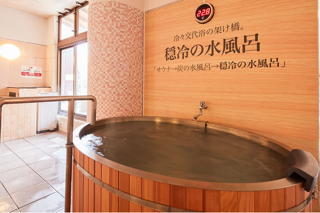 【神奈川・秦野】温浴施設「ととのいの郷 秦野湯花楽」に kokolo sauna(R) の水風呂《Hagoromo1》が導入されました