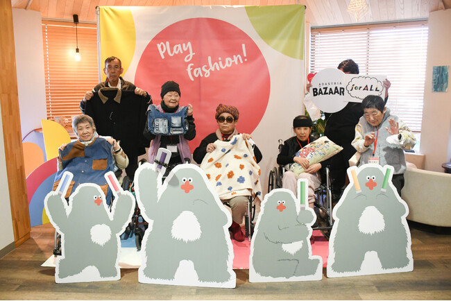 株式会社WeOurのインクルーシブファッションPlay fashion! for ALLと医療・福祉サービスの北水会グループがタッグ！国際障がい者デーに「みんなでファッションを考え楽しむ日」を共同開催