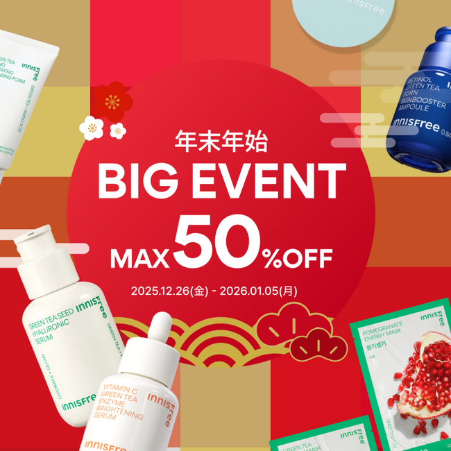 【INNISFREE】12月26日より公式オンラインストアにて3種の福袋を発売!