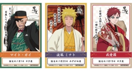 忍の世界が大好きなあなたへ！キャラクターたちの誕生日を忍里でお祝いしよう！ 『忍里 キャラクターバースデーイベント』 1月のお祝いキャラクターを紹介！