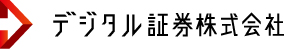 デジタル証券株式会社への出資について