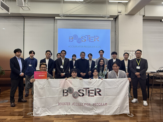 【開催報告】当社主催のアクセラレーションプログラム『Booster ACCELERATOR PROGRAM』成果報告会