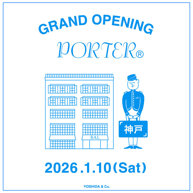 新たなコンセプトストア「PORTER KOBE」がオープンします。