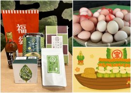 道の駅なんぶの新春初売りを開催!