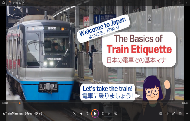 インバウンド向け鉄道利用マナー啓発動画、航空機や空港で展開開始!