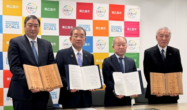 ANAファシリティーズ、土井木工・東広島市・賀茂地方森林組合と「東広島市森林づくりパートナー協定」を締結