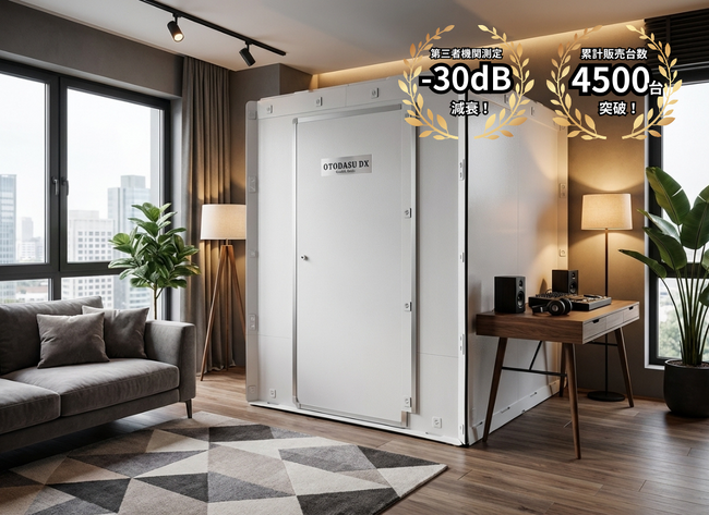 【新発売】最大級の広さを実現した簡易防音室「OTODASU DX 160」シリーズが登場。ディアルモニターもゲーミングチェアもそのまま入る！