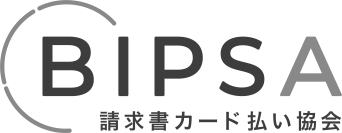 インフキュリオン、新設の「請求書カード払い協会」に参画