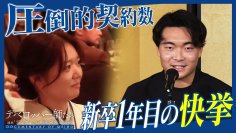 明豊エンタープライズグループの年間優秀社員を表彰する「明豊AWARD 2025」のビハインド動画を公開！