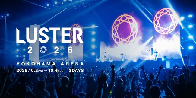 音楽フェス×暗闇フィットネス(R)を融合させた国内最大級エンターテインメントイベントFEELCYCLE LIVE 『LUSTER』 2026開催決定！