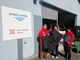 空飛ぶ捜索医療団「ARROWS」