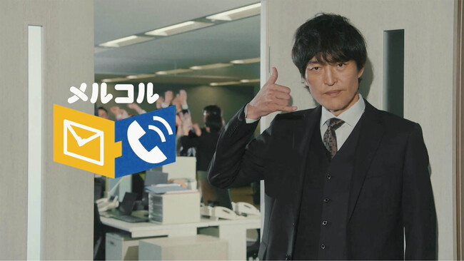 千原ジュニアさん、SHONOさん、Mikaさん、猛虎さん出演のウェブCM『メルコル　情報システム篇』を12月27日に公開！