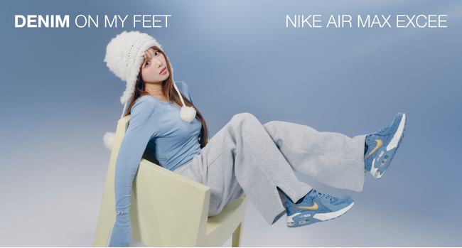 【ABC-MART限定】今、足もともデニムが気分デニム素材の「Nike Air Max Excee Denim」が新登場