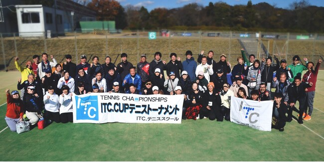 次の10年へ、挑戦はつづく。― ITCカップ テニストーナメント2025 ―受け継がれた伝統、第41代スクール生の頂点が決定