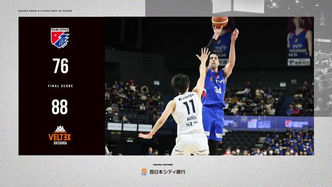B2福岡｜高さと決定力に苦しみ、攻守に主導権を握れず敗戦