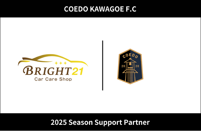 埼玉県川越市からJリーグを目指す「COEDO KAWAGOE F.C」、株式会社BRIGHT21と2025シーズンのサポートパートナー契約を締結