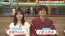 愛星りん先生・ど素人店長(SANMEI)