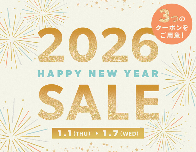 2026年の買い初めはBUYMAで！「Happy New Year Sale」開催 - お年玉クーポンや特別セール、豪華プレゼントキャンペーンを実施