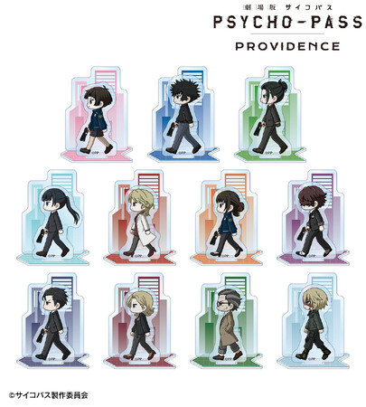 『劇場版 PSYCHO-PASS サイコパス PROVIDENCE』の各種商品の受注を開始！！アニメ・漫画のオリジナルグッズを販売する「AMNIBUS」にて