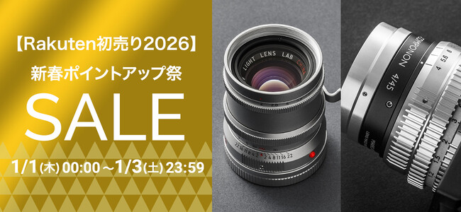 【Rakuten初売り2026】新春ポイントアップ祭 ― ポイント最大43倍。2026年1月1日（木）00:00よりスタート