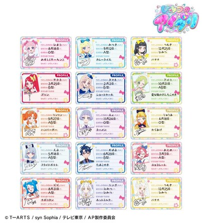 『ひみつのアイプリ』のトレーディングプラスチックプロフィールカード、トレーディングアクリルネームプレートなどの受注を開始！！アニメ・漫画のオリジナルグッズを販売する「AMNIBUS」にて