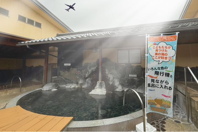 ✈️子どもたちの言葉が、のぼりになってついにテイクオフ・ろ!