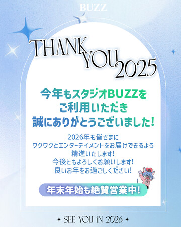 【全国84店舗突破】STUDIO BUZZ、2025年新店舗13店舗オープン・Instagram5.3倍で