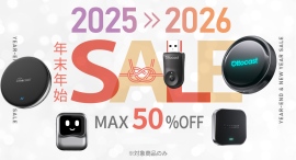 Ottocast 年末年始 感謝セール開催 最大50％OFFで車内エンタメをアップデート