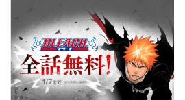 2026年はBLEACH YEAR!「LINEマンガ」にてスペシャルイベントを開催! 本日1月1日(木)から1週間限定で『BLEACH モノクロ版』全話無料公開 2026年はBLEACH YEAR!「LINEマンガ」にてスペシャルイベントを開催! 本日1月1日(木)から1週間限定で『BLEACH モノクロ版』全話無料公開