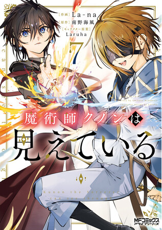 dアニメストアで注目のコミック・ノベルを一気読み！1月は72作品の全巻セットが50％OFF！