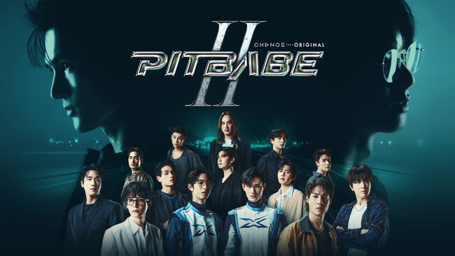 【フジテレビ】日本でも大ヒットを記録した『PIT BABE』待望の続編！タイBLドラマ『PIT BABE 2』FOD独占見放題配信スタート！