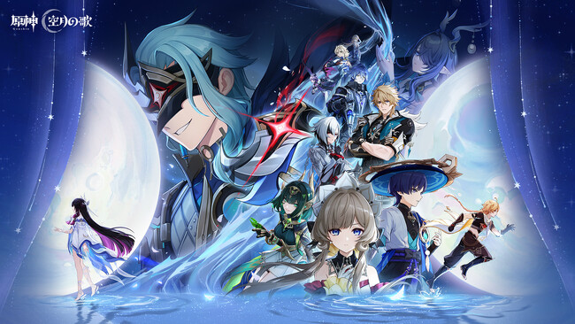 『原神』Luna IV「冬の夜、ある旅人が」が1月14日にリリース！「コロンビーナ」と海灯祭で、新たな年を祝おう！