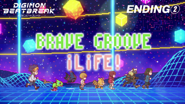 TVアニメ『DIGIMON BEATBREAK』iLiFE!が歌う新エンディングテーマ「BRAVE GROOVE」のノンクレジットムービーを公開！
